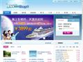YOUabc游来游去旅游网