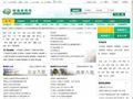 邮编查询网