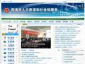 阳泉市人力资源和社会保障局