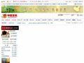 中国玉林政府门户网站