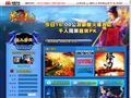 英雄·美人
