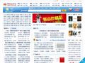 中国广告门户网