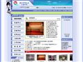邗江区公道中学