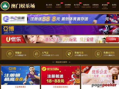 东莞市战地动漫有限公司