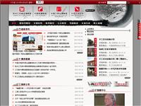 中国刀剪剑、扇、伞博物馆