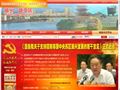 章贡区人民政府 章贡区人民政府