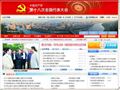 上饶市人民政府