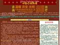 中国心理热线 中国心理热线