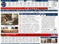 中华五千年