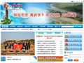 中国樟树