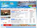 中国沾化