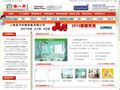 照明吧
