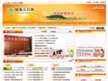 镇海人口网