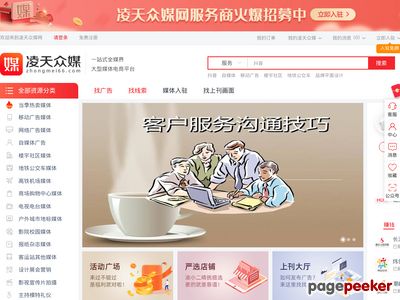 户外广告
