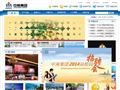 江苏中南建设集团股份有限公司