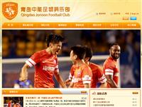 青岛中能足球俱乐部