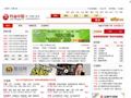 行业中国