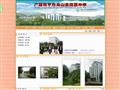 广西南宁市马山县周鹿中学
