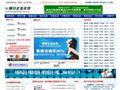 企业名录