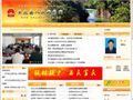 卓尼县人民政府