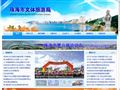 珠海市文体旅游局