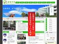 紫阳中学