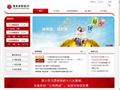 湛江市商业银行