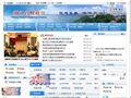 浙江省财政厅