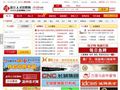 浙江人才招聘网