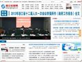 浙江经贸网