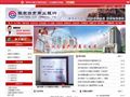 张家口市商业银行