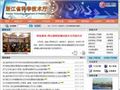 浙江省科学技术厅