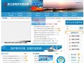 浙江省海洋与渔业局