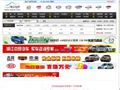 镇江汽车网
