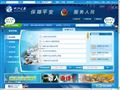 浙江省公安厅