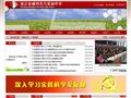嵊州市第二中学