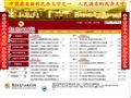 肇庆工商职业技术学院