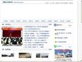 中山市第二中学