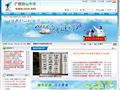 广西钟山中学