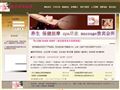 最好影视网-2014最新快播百度电影网