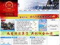 遵化人民政府