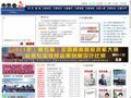 中外会展