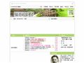 张炎纪念中学
