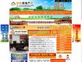 郑州房产网