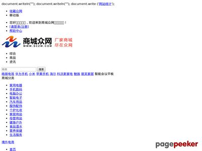 通路云群控官网_通路云微信群控专家