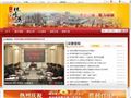 株洲县政府门户网站