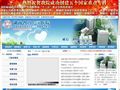 湖南省省直中医院