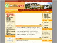 福建农林大学教务管理系统_福建农林大学教务网