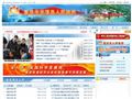 重庆市巫溪县人民政府