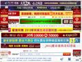 焦点西安房地产网